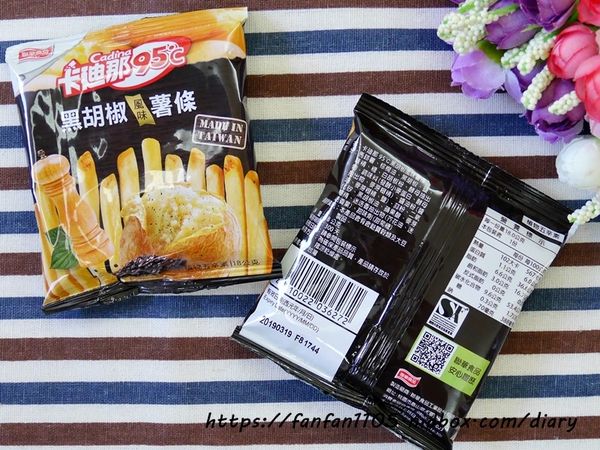 【聯華食品】比日本的還好吃~卡廸那95℃ 松露風味薯條%26;黑胡椒風味 (10).JPG