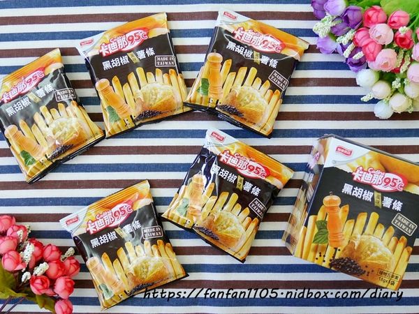 【聯華食品】比日本的還好吃~卡廸那95℃ 松露風味薯條%26;黑胡椒風味 (9).JPG
