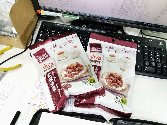 IMG_20190812_231215-1