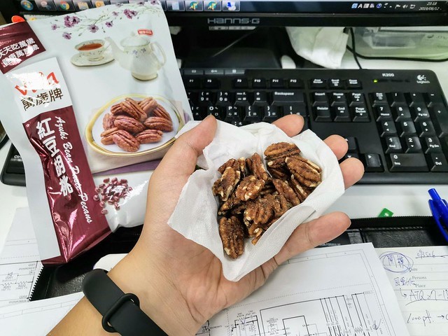 IMG_20190812_231909-1