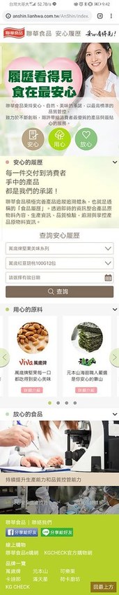 Screenshot_20190821_214240_com.android.chrome-1