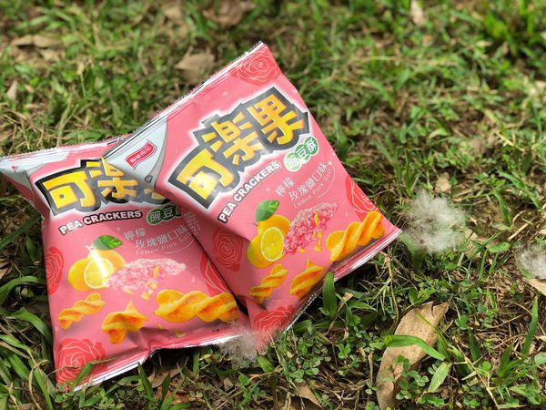 ●生活美食●可樂果檸檬玫瑰鹽/女孩專屬/夢幻零食時尚款/繽紛粉色系