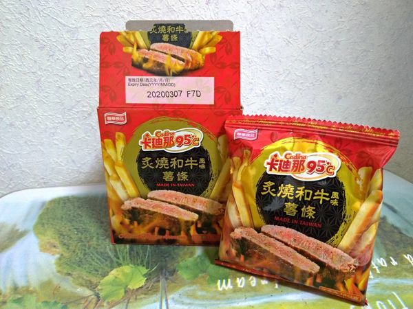 Made in Taiwan的聯華食品卡迪那95℃薯條，海陸口味新上市~炙燒和牛風味+軍艦龍蝦風味!