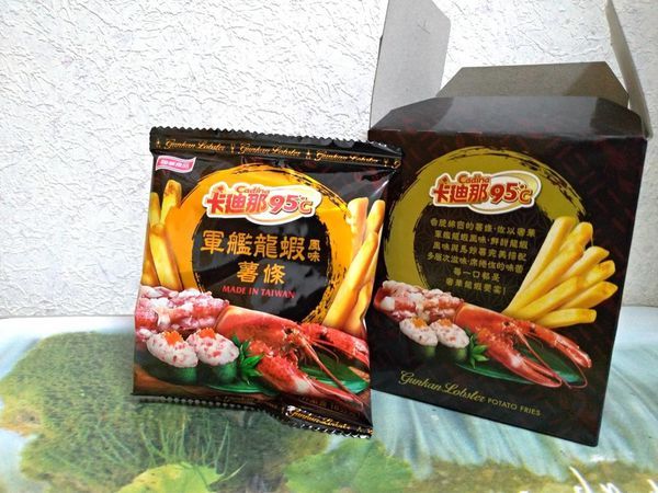 Made in Taiwan的聯華食品卡迪那95℃薯條，海陸口味新上市~炙燒和牛風味+軍艦龍蝦風味!