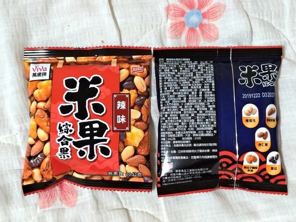 萬歲牌米果綜合果鹽味/辣味，一口接一口，越吃越順口，閒暇嘴饞時的好搭檔!