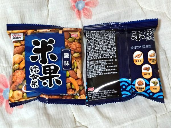 萬歲牌米果綜合果鹽味/辣味，一口接一口，越吃越順口，閒暇嘴饞時的好搭檔!