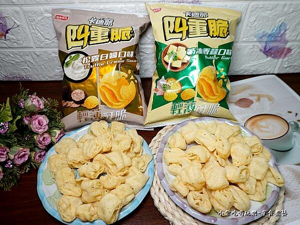 卡廸那四重脆新口味-奶油香蒜、松露白醬 (2).jpg