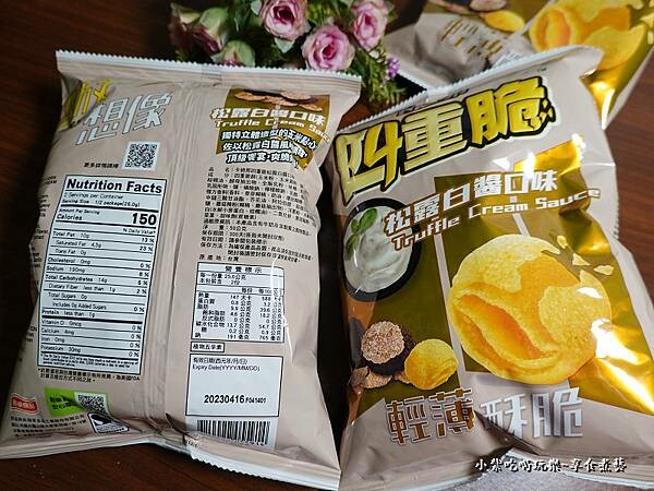 卡廸那四重脆-松露白醬口味 (6).jpg