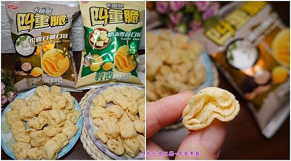 卡廸那四重脆新口味-2併 (1).jpg