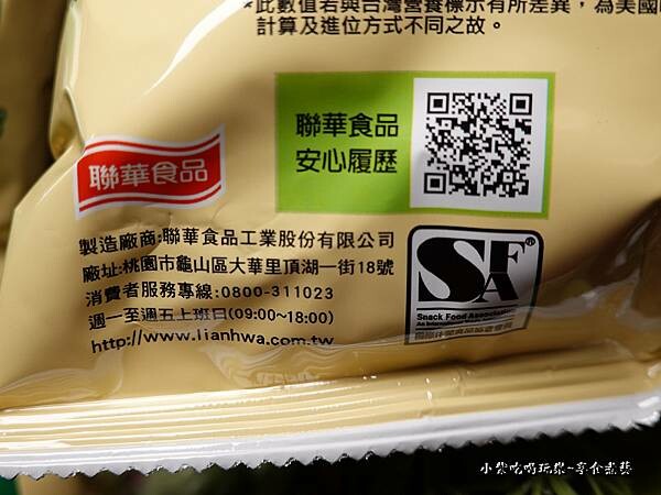 卡廸那四重脆-奶油香蒜口味 (6).jpg