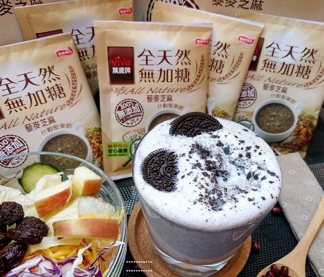 萬歲牌 堅果飲 ︱全天然藜麥無加糖什穀堅果飲-藜麥紅豆+藜麥芝麻口味 ︱100%天然無化學添加給身體更多健康能量