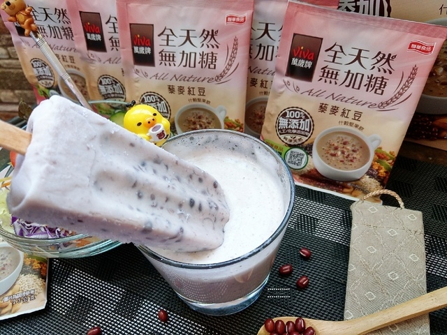 萬歲牌 堅果飲 ︱全天然藜麥無加糖什穀堅果飲-藜麥紅豆+藜麥芝麻口味 ︱100%天然無化學添加給身體更多健康能量