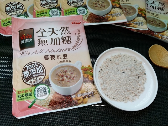 萬歲牌 堅果飲 ︱全天然藜麥無加糖什穀堅果飲-藜麥紅豆+藜麥芝麻口味 ︱100%天然無化學添加給身體更多健康能量