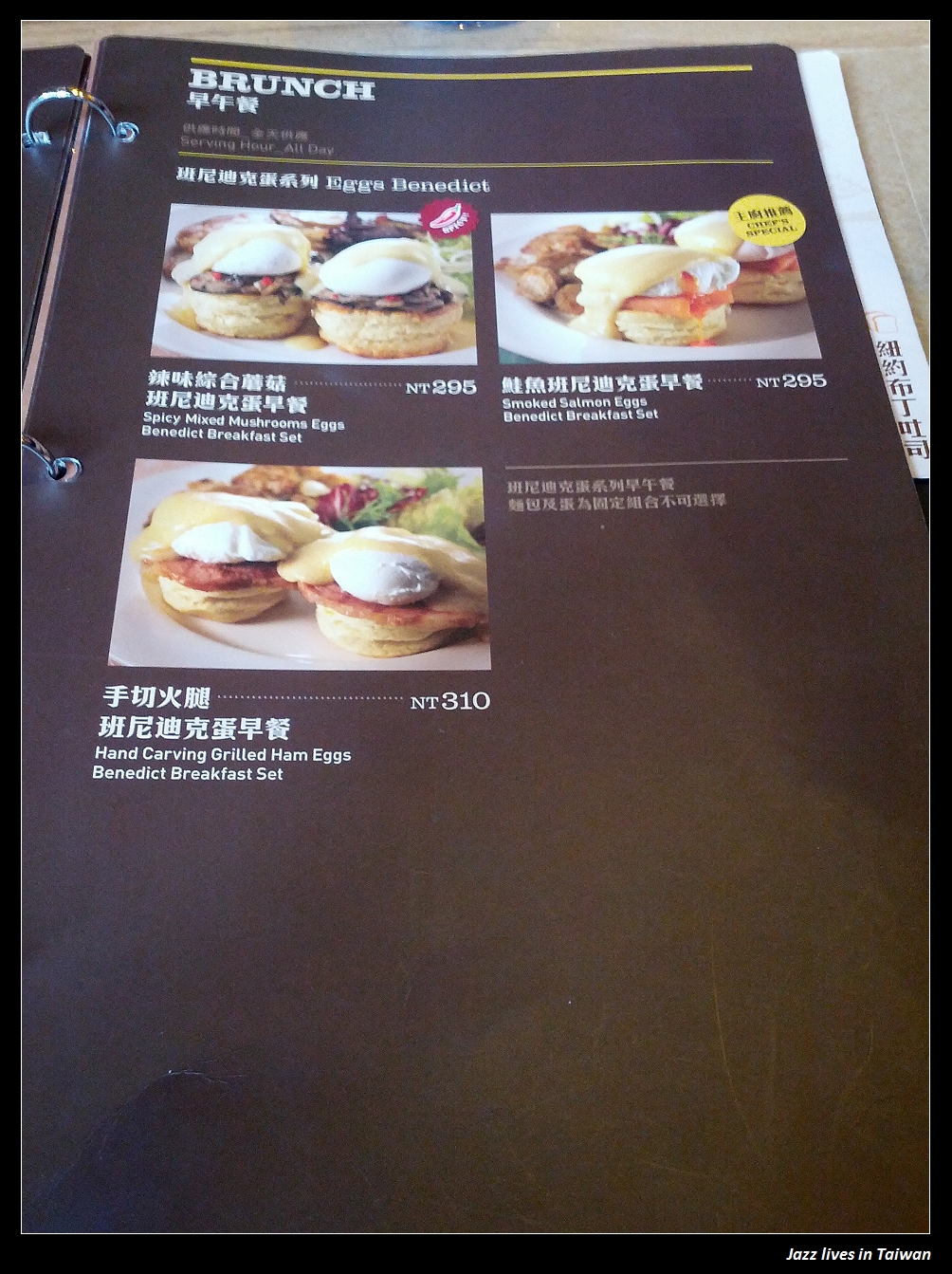 [NY BAGEL] Brunch! Brunch! I Love Scrambled Egg and Benedict Egg!