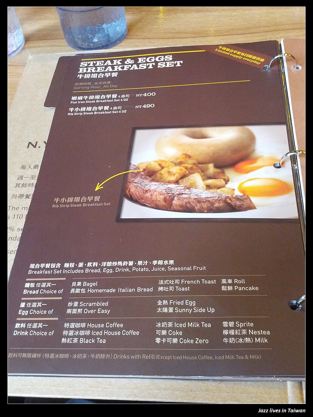 [NY BAGEL] Brunch! Brunch! I Love Scrambled Egg and Benedict Egg!