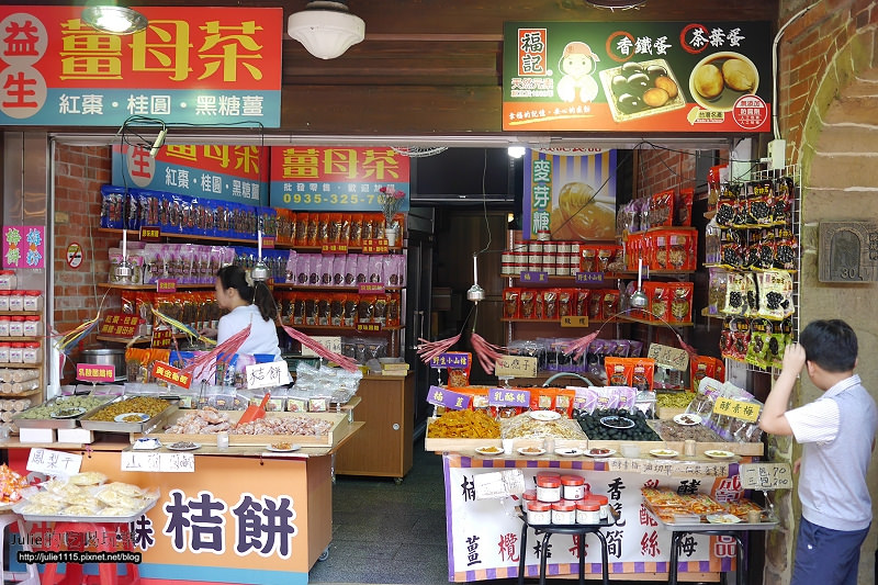 深坑老街●吃●王水成臭豆腐麻辣鴨血+阿珠芋圓