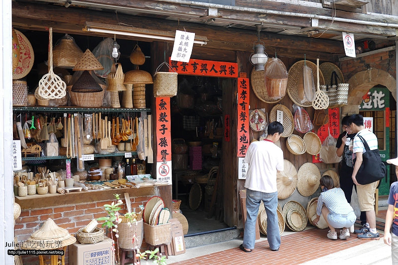 深坑老街●吃●王水成臭豆腐麻辣鴨血+阿珠芋圓