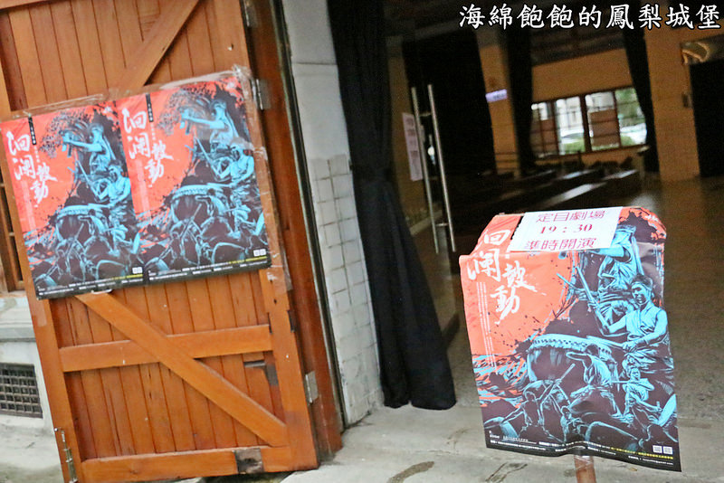 a-zone 花蓮文化創意產業園區-創意市集-生活選品概念店