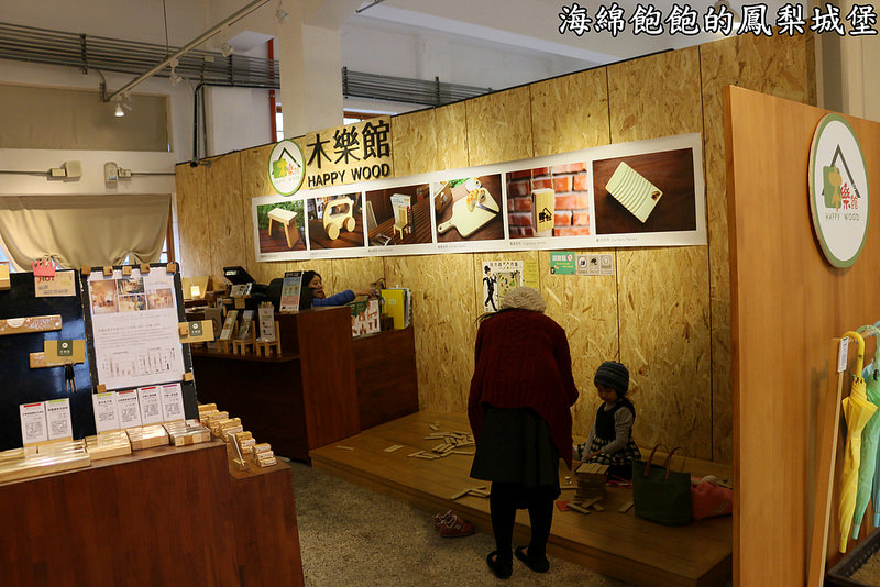 a-zone 花蓮文化創意產業園區-創意市集-生活選品概念店