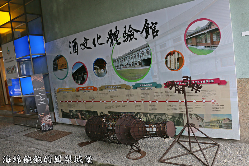 a-zone 花蓮文化創意產業園區-創意市集-生活選品概念店