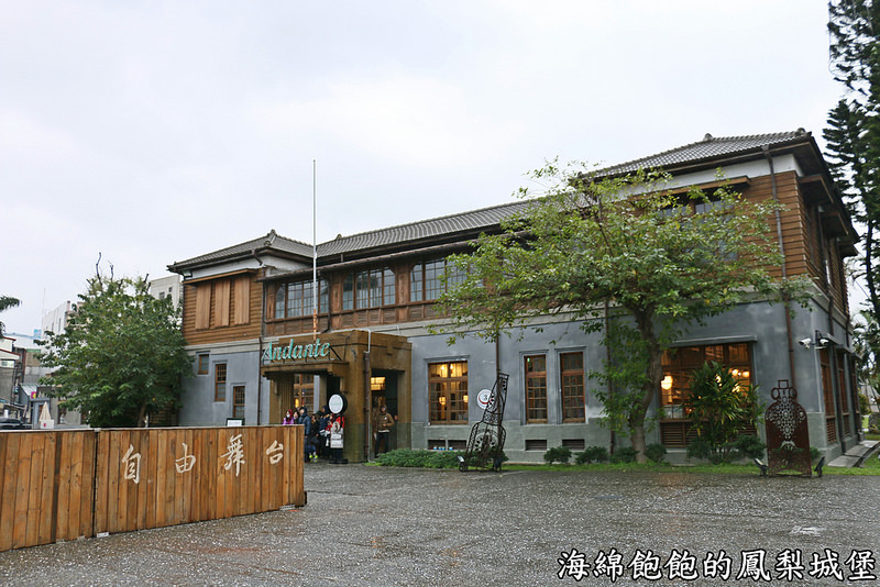 a-zone 花蓮文化創意產業園區-創意市集-生活選品概念店