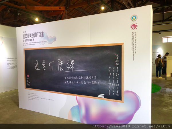 圓圓家出去玩-《花蓮景點》花蓮文化創意園區，老酒廠大變身，文青必訪IG景點