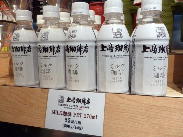 上島咖啡店：這家咖啡店氣質不一樣--上島珈琲店体驗心得