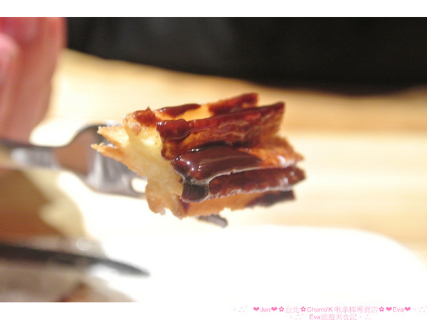 Churro'K 啾拿棒專賣店：【食記】oO。台北　東區　Churro'K　啾拿棒專賣店　蝦咪？！現在不用跑西班牙，也可以吃到專業又好吃的吉拿棒啦～。o○。