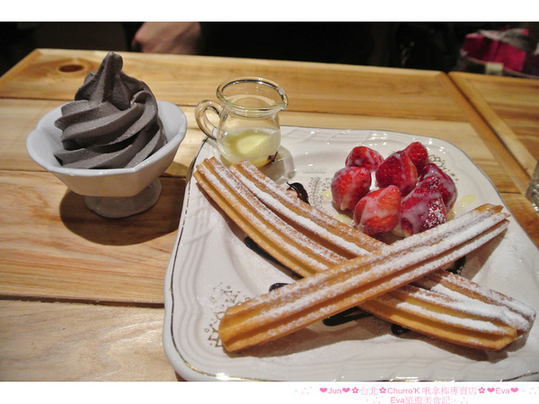 Churro'K 啾拿棒專賣店：【食記】oO。台北　東區　Churro'K　啾拿棒專賣店　蝦咪？！現在不用跑西班牙，也可以吃到專業又好吃的吉拿棒啦～。o○。