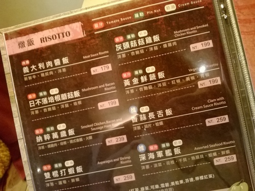 岩磨坊：吃過pasta？吃過pizza？那有沒有吃過pizza+pasta! Pasta pizza就在岩磨坊!