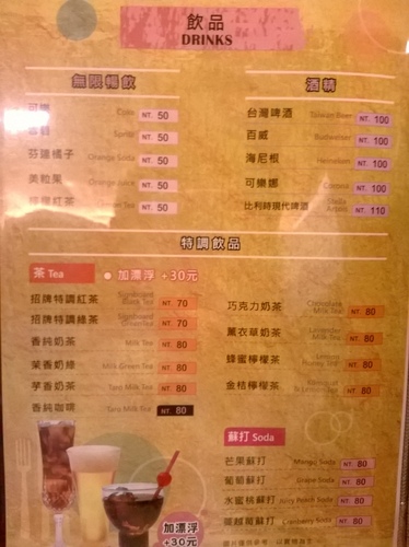 岩磨坊：吃過pasta？吃過pizza？那有沒有吃過pizza+pasta! Pasta pizza就在岩磨坊!