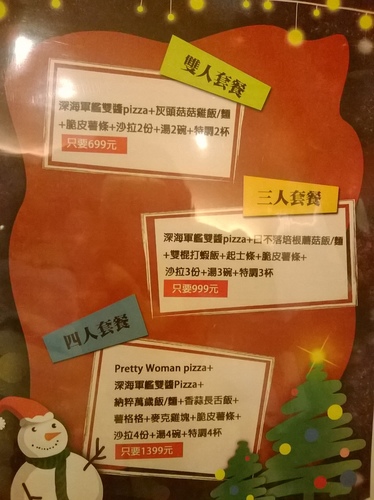 岩磨坊：吃過pasta？吃過pizza？那有沒有吃過pizza+pasta! Pasta pizza就在岩磨坊!