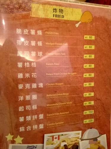 岩磨坊：吃過pasta？吃過pizza？那有沒有吃過pizza+pasta! Pasta pizza就在岩磨坊!