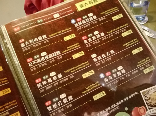 岩磨坊：吃過pasta？吃過pizza？那有沒有吃過pizza+pasta! Pasta pizza就在岩磨坊!