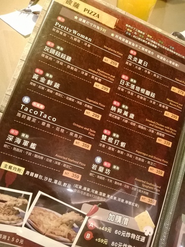 岩磨坊：吃過pasta？吃過pizza？那有沒有吃過pizza+pasta! Pasta pizza就在岩磨坊!