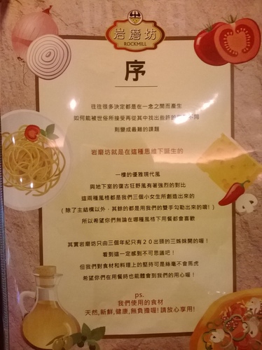 岩磨坊：吃過pasta？吃過pizza？那有沒有吃過pizza+pasta! Pasta pizza就在岩磨坊!