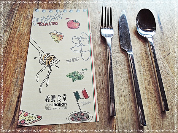 義饗食堂：✜ 讓人開心又滿足滴義式饗宴 －「義饗食堂JustItalian」o(≧v≦)o!!