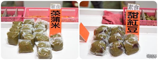 【新北。美食】 瑞芳 / 九份，九份老街必吃美食，賴阿婆芋園，阿蘭草仔粿，夜訪九份