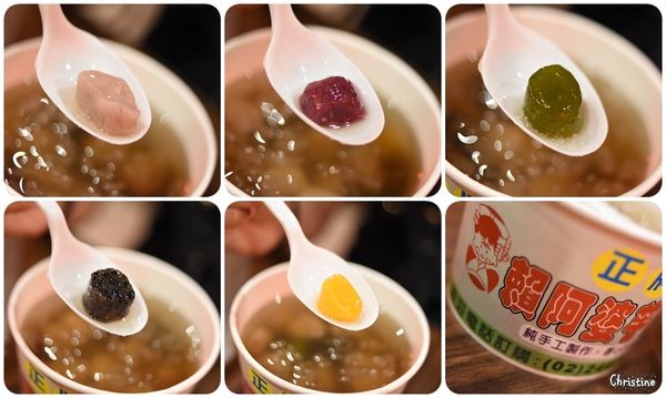 【新北。美食】 瑞芳 / 九份，九份老街必吃美食，賴阿婆芋園，阿蘭草仔粿，夜訪九份