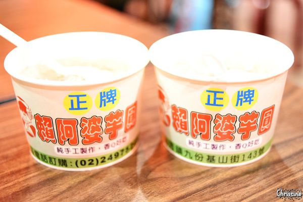 【新北。美食】 瑞芳 / 九份，九份老街必吃美食，賴阿婆芋園，阿蘭草仔粿，夜訪九份