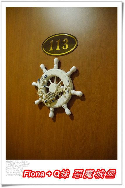 【家族新春四日遊。DAY3下】新北。貢寮 - 福隆遊客中心，下雨天閒晃的好去處+夜宿莫瑞納海灣會館，家族聚會好選擇，下半天形成整個被雨打亂啦 !