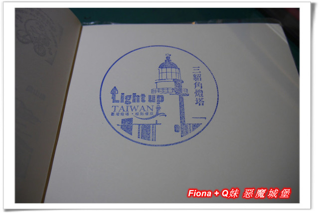 【家族新春四日遊。DAY3下】新北。貢寮 - 福隆遊客中心，下雨天閒晃的好去處+夜宿莫瑞納海灣會館，家族聚會好選擇，下半天形成整個被雨打亂啦 !