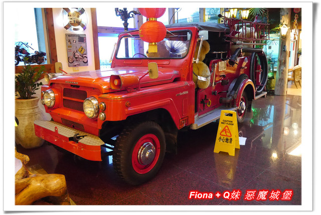 【家族新春四日遊。DAY3下】新北。貢寮 - 福隆遊客中心，下雨天閒晃的好去處+夜宿莫瑞納海灣會館，家族聚會好選擇，下半天形成整個被雨打亂啦 !