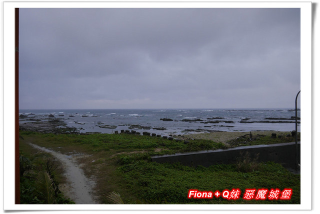 【家族新春四日遊。DAY3下】新北。貢寮 - 福隆遊客中心，下雨天閒晃的好去處+夜宿莫瑞納海灣會館，家族聚會好選擇，下半天形成整個被雨打亂啦 !