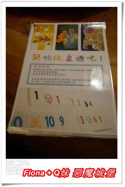 【家族新春四日遊。DAY3下】新北。貢寮 - 福隆遊客中心，下雨天閒晃的好去處+夜宿莫瑞納海灣會館，家族聚會好選擇，下半天形成整個被雨打亂啦 !