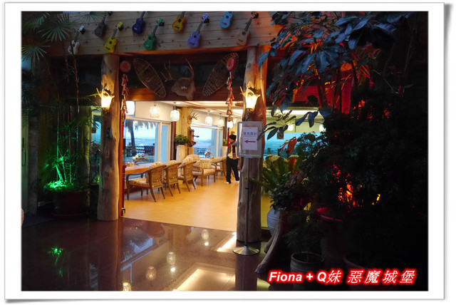 【家族新春四日遊。DAY3下】新北。貢寮 - 福隆遊客中心，下雨天閒晃的好去處+夜宿莫瑞納海灣會館，家族聚會好選擇，下半天形成整個被雨打亂啦 !