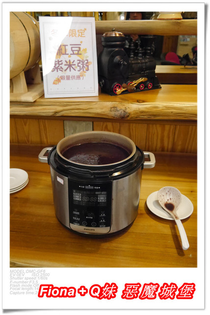 【家族新春四日遊。DAY3下】新北。貢寮 - 福隆遊客中心，下雨天閒晃的好去處+夜宿莫瑞納海灣會館，家族聚會好選擇，下半天形成整個被雨打亂啦 !