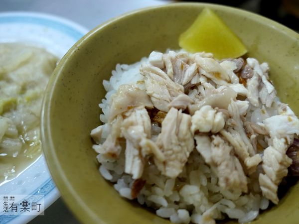 【嘉義東區美食】劉里長雞肉飯：到嘉義必吃大推薦，雞肉片飯超美味；透早就吃到的雞肉飯，在地人也著迷的小吃