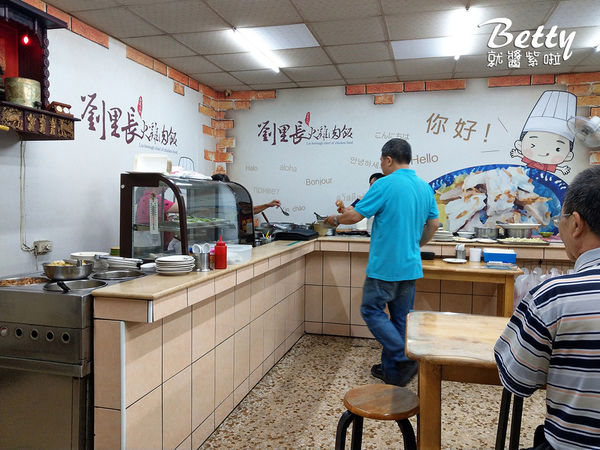 20180518劉里長雞肉飯 (3).jpg