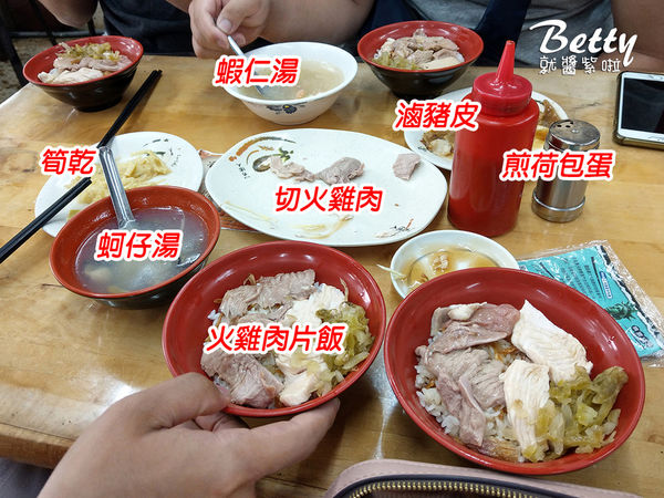 20180518劉里長雞肉飯 (12).jpg